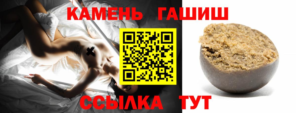 Гашиш индика сатива Тихорецк