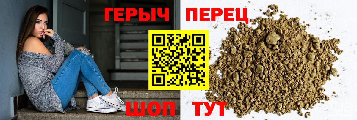 Героин афганец  Героин  Тихорецк  Вход с VPN 