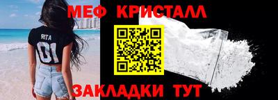 мефедрон Краснокаменск