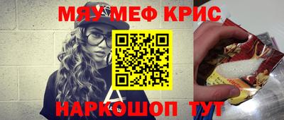 бошки Краснознаменск