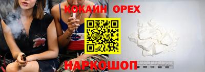 бошки Краснознаменск