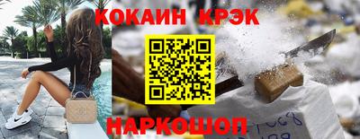 мефедрон Краснокаменск