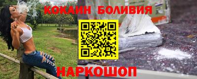 мефедрон Краснокаменск