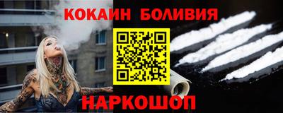 мефедрон Краснокаменск