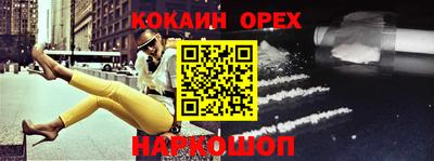 бошки Краснознаменск