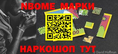 мефедрон Краснокаменск