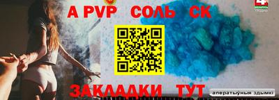 мефедрон Краснокаменск
