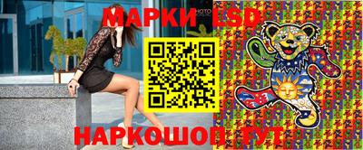 ГАЛЛЮЦИНОГЕННЫЕ ГРИБЫ Краснодар