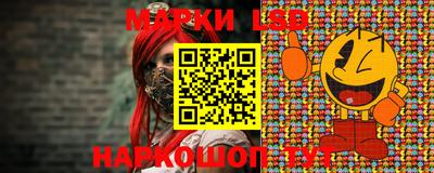 ГАЛЛЮЦИНОГЕННЫЕ ГРИБЫ Краснодар