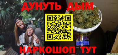 мефедрон Краснокаменск