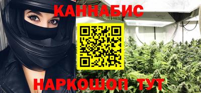 мефедрон Краснокаменск