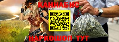бошки Краснознаменск