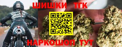 бошки Краснознаменск
