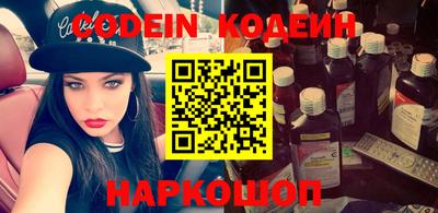 мефедрон Краснокаменск
