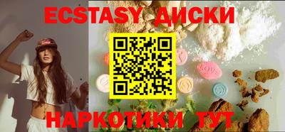 ГАЛЛЮЦИНОГЕННЫЕ ГРИБЫ Краснодар