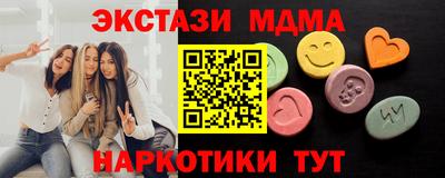ГАЛЛЮЦИНОГЕННЫЕ ГРИБЫ Краснодар