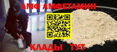 мефедрон Краснокаменск