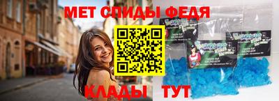 мефедрон Краснокаменск