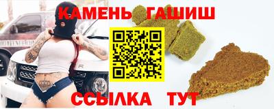 мефедрон Краснокаменск