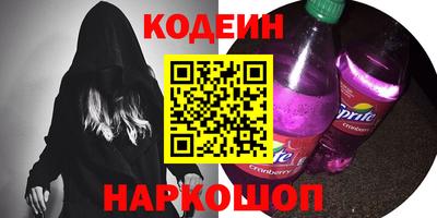 бошки Краснознаменск
