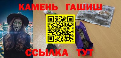 мефедрон Краснокаменск
