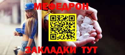ГАЛЛЮЦИНОГЕННЫЕ ГРИБЫ Краснодар