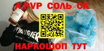 бошки Краснознаменск