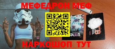 бошки Краснознаменск