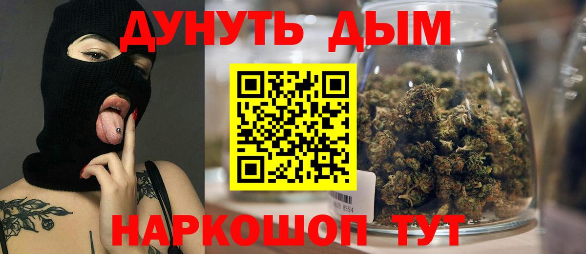 Канабис OG Kush Тихорецк
